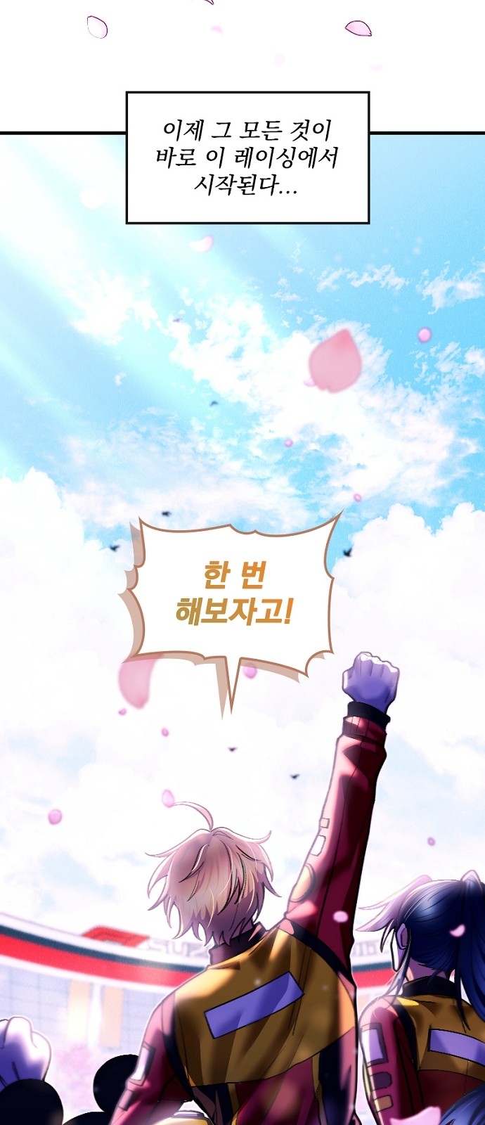 71 페이지