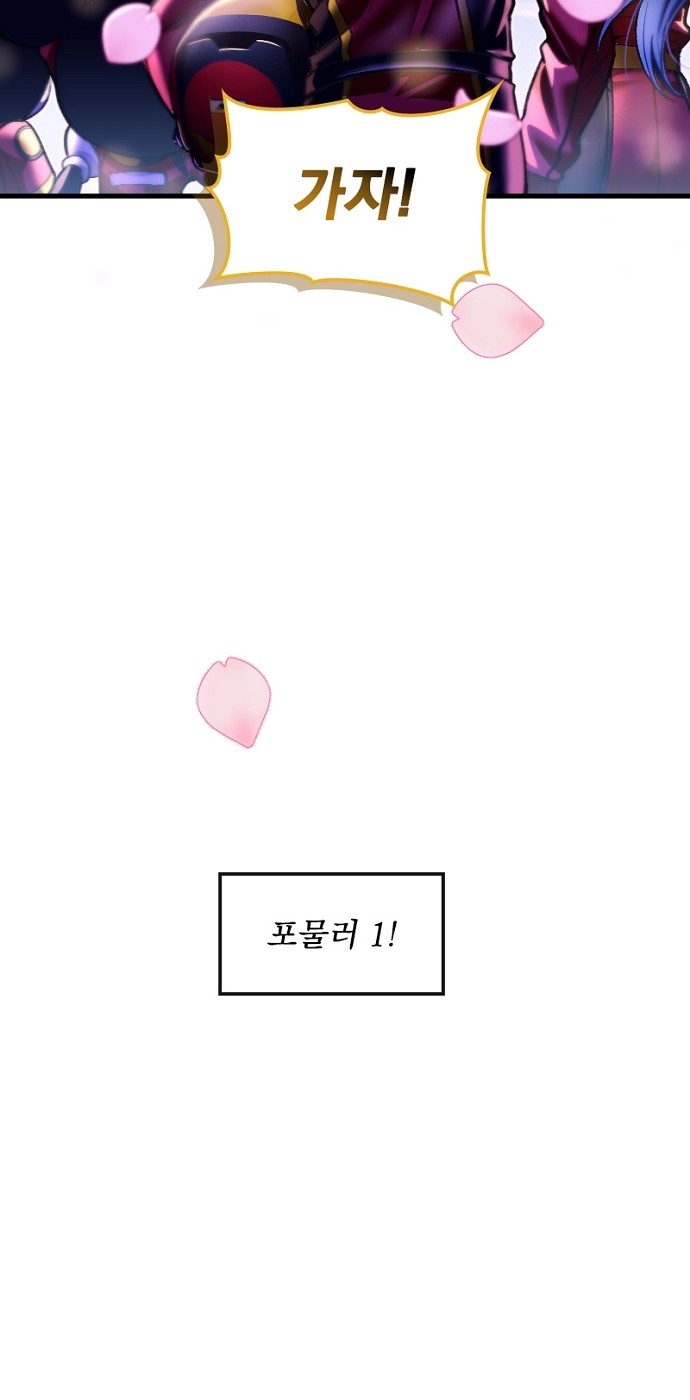 72 페이지
