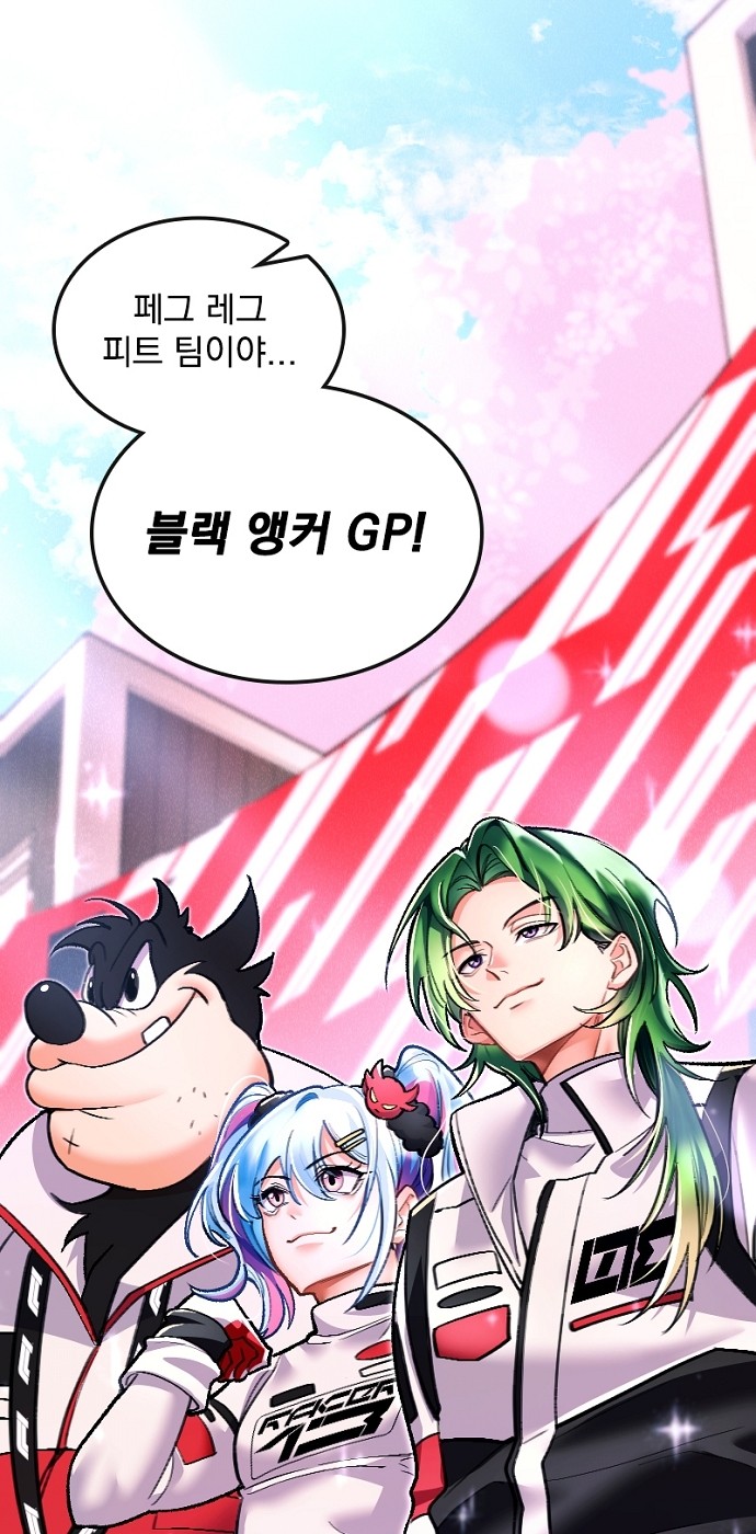 76 페이지