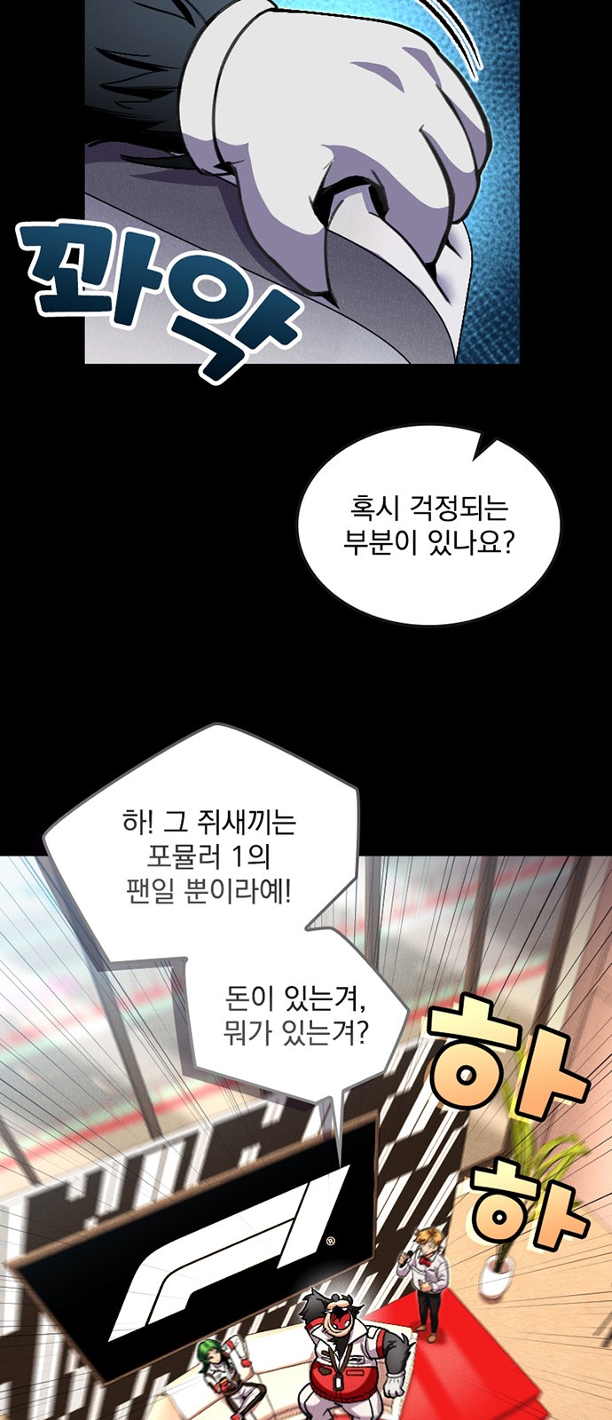 11 페이지
