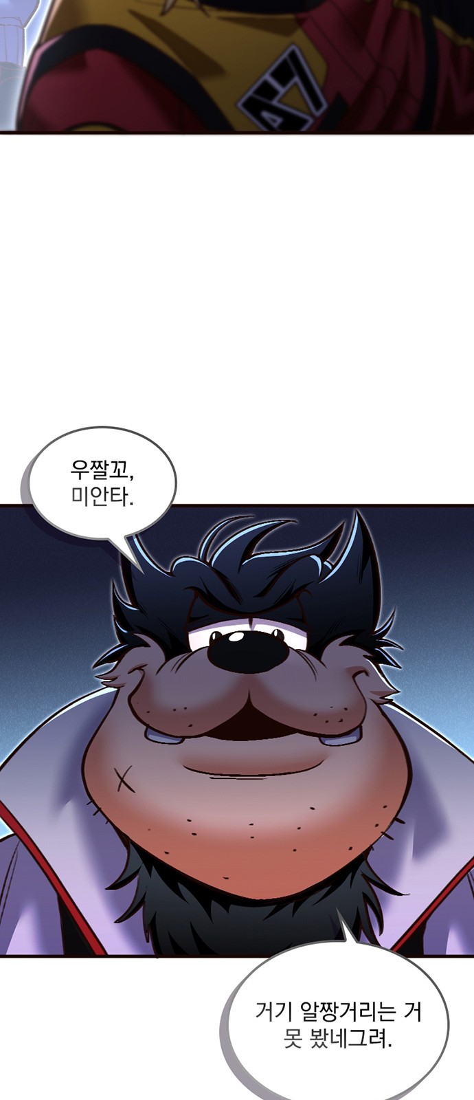 41 페이지