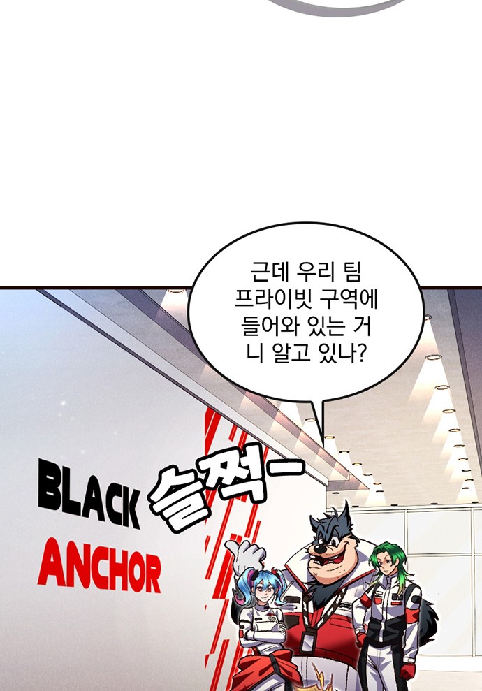 42 페이지