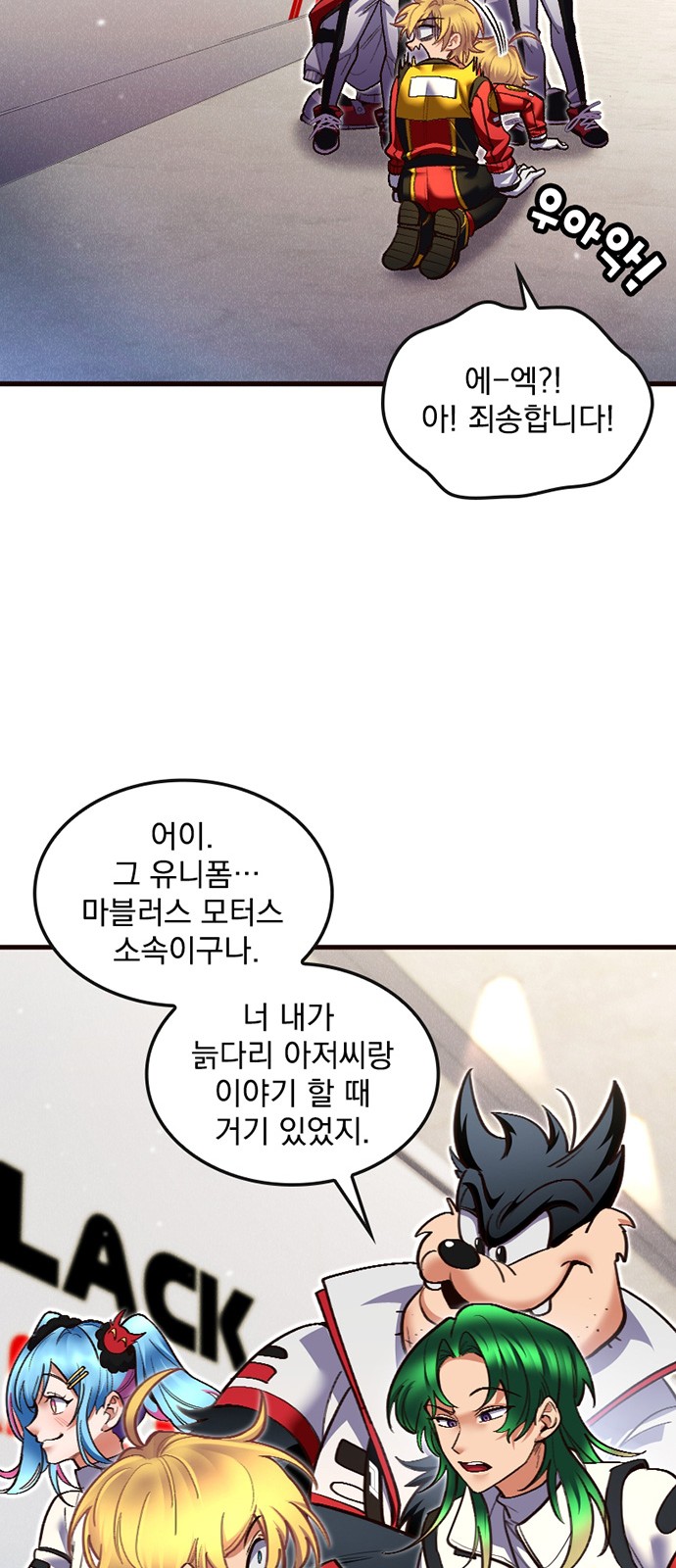 43 페이지