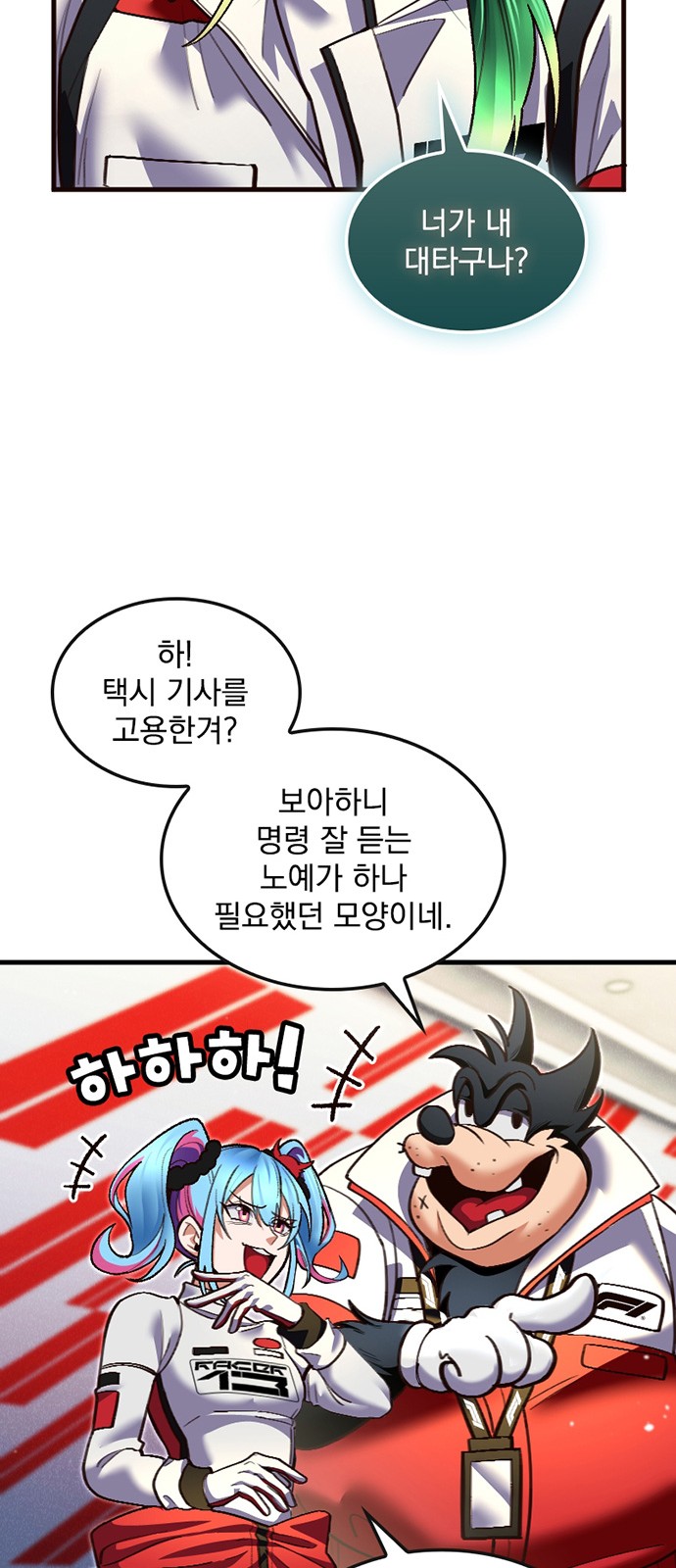47 페이지