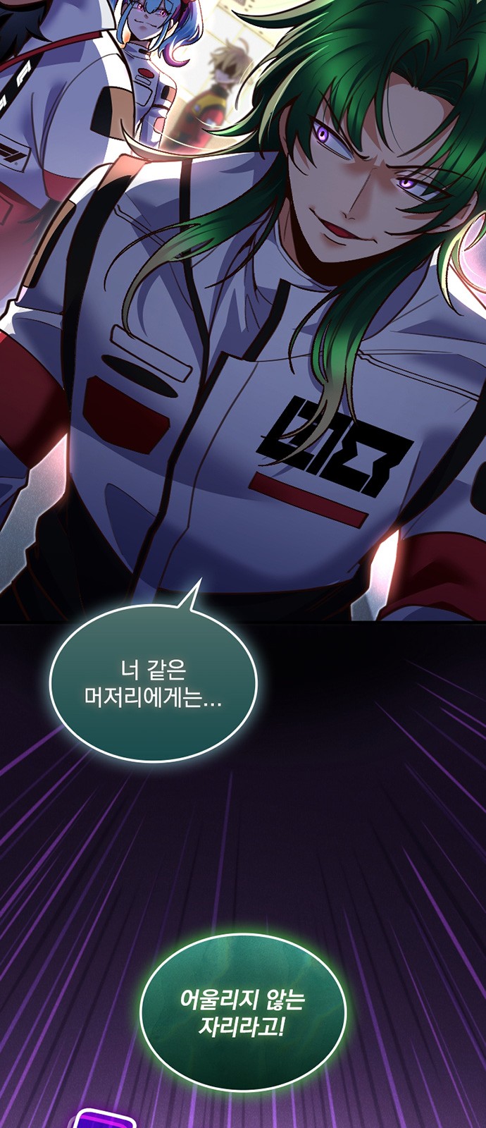 53 페이지