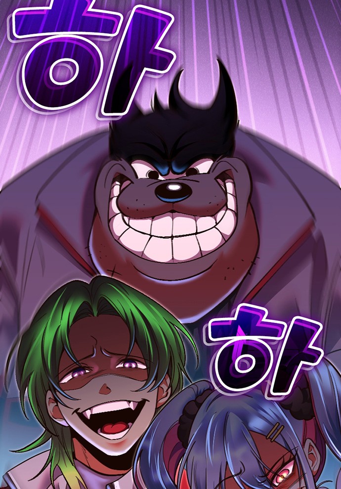 54 페이지