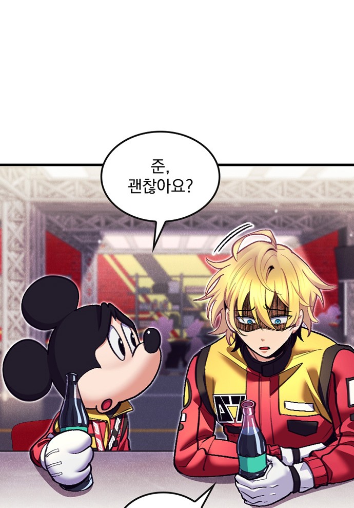 66 페이지