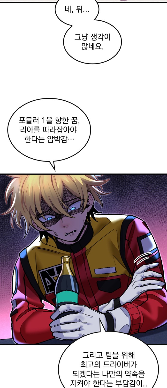 67 페이지