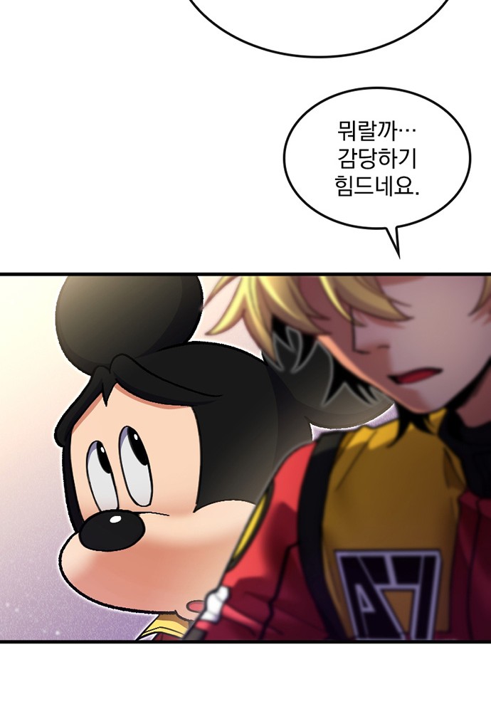 68 페이지