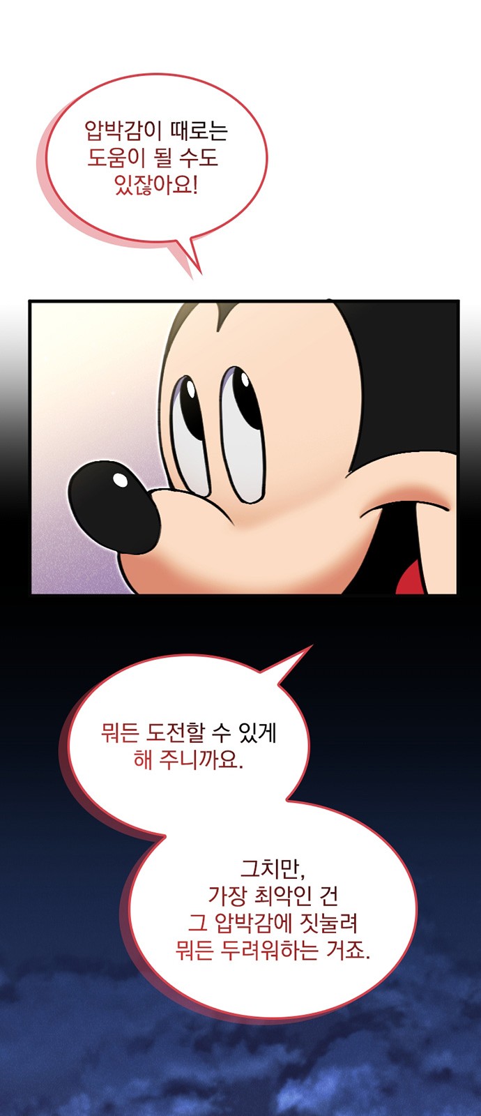 69 페이지