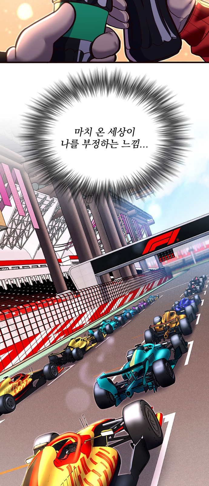 77 페이지