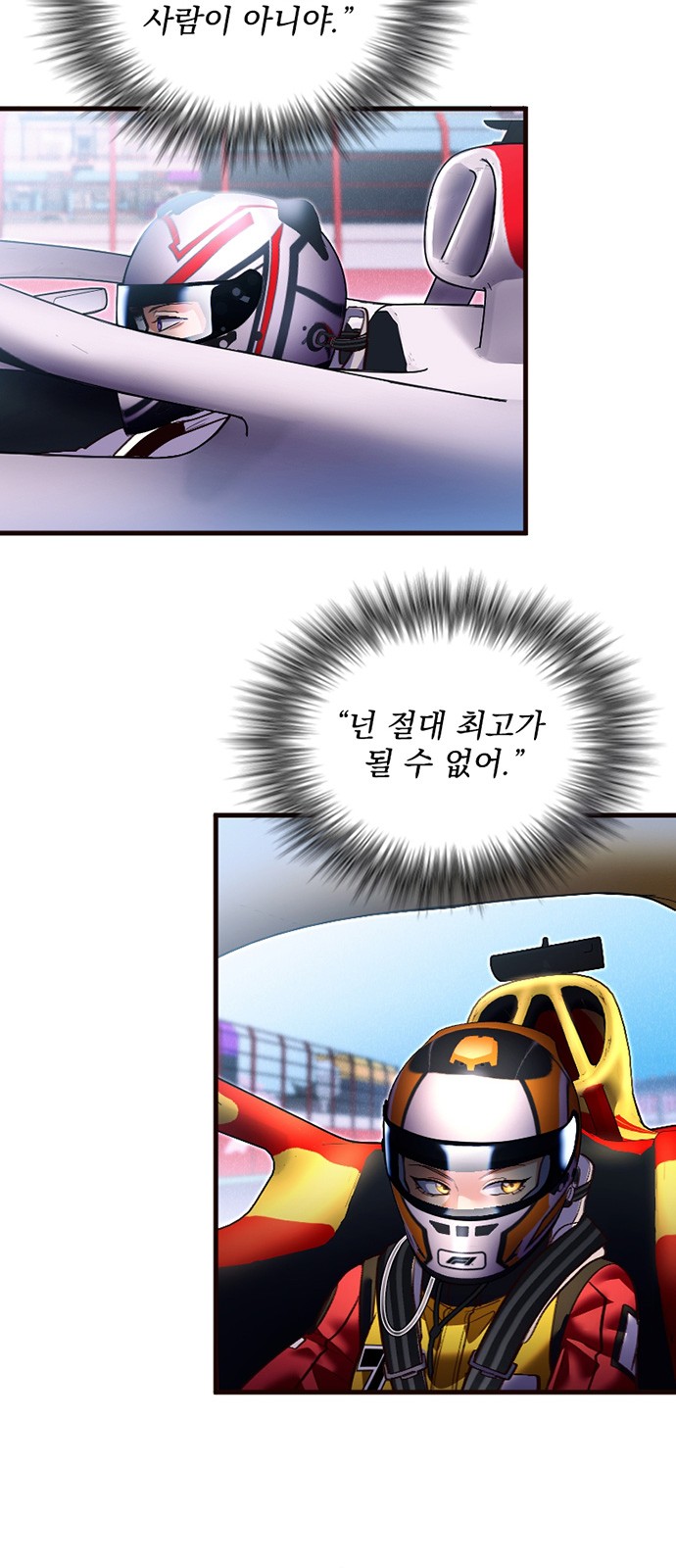 79 페이지