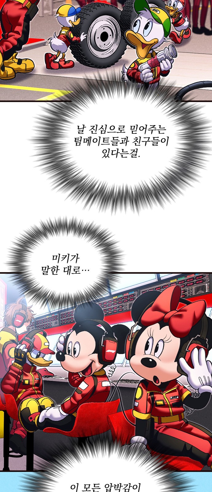 81 페이지