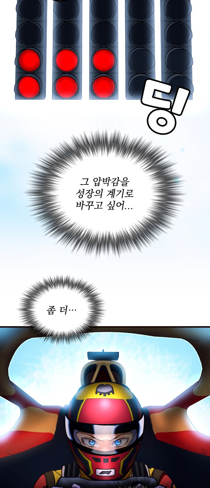 83 페이지