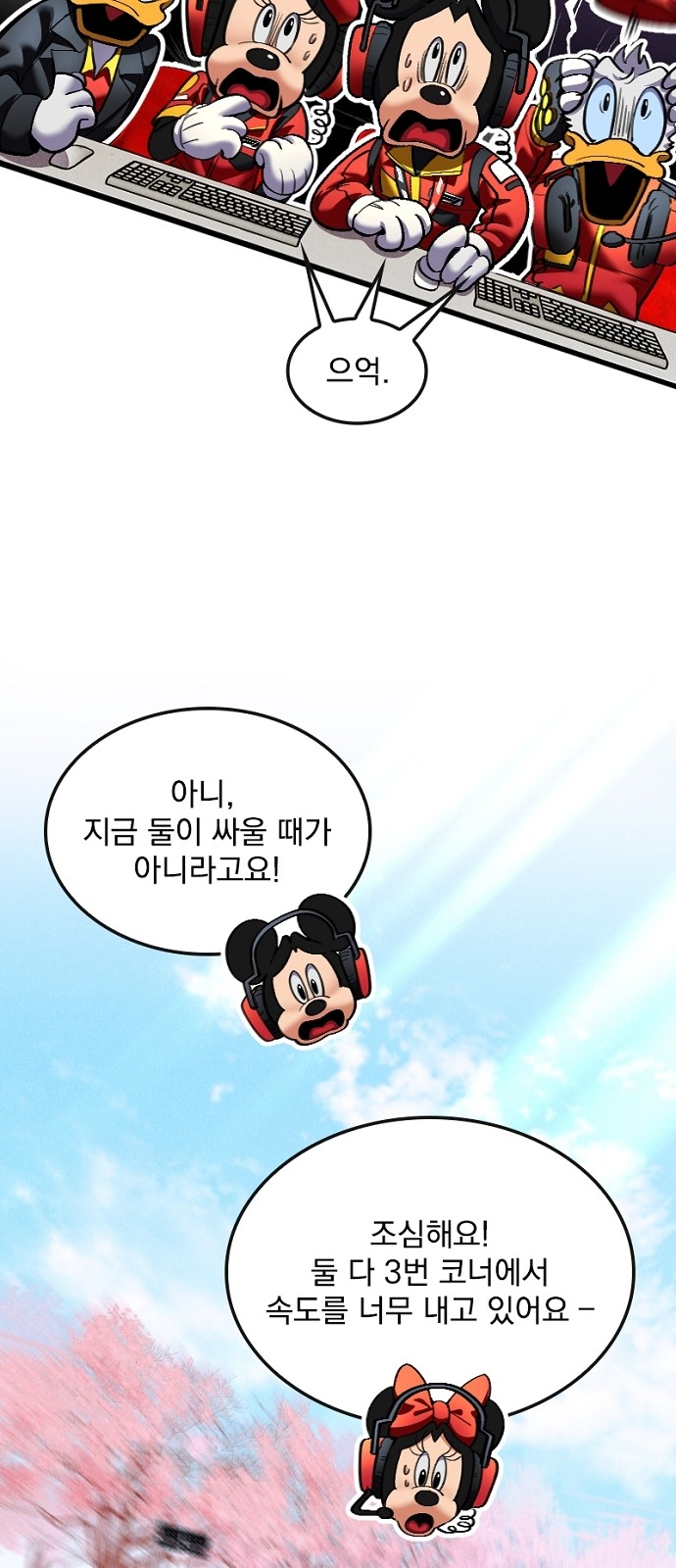 13 페이지