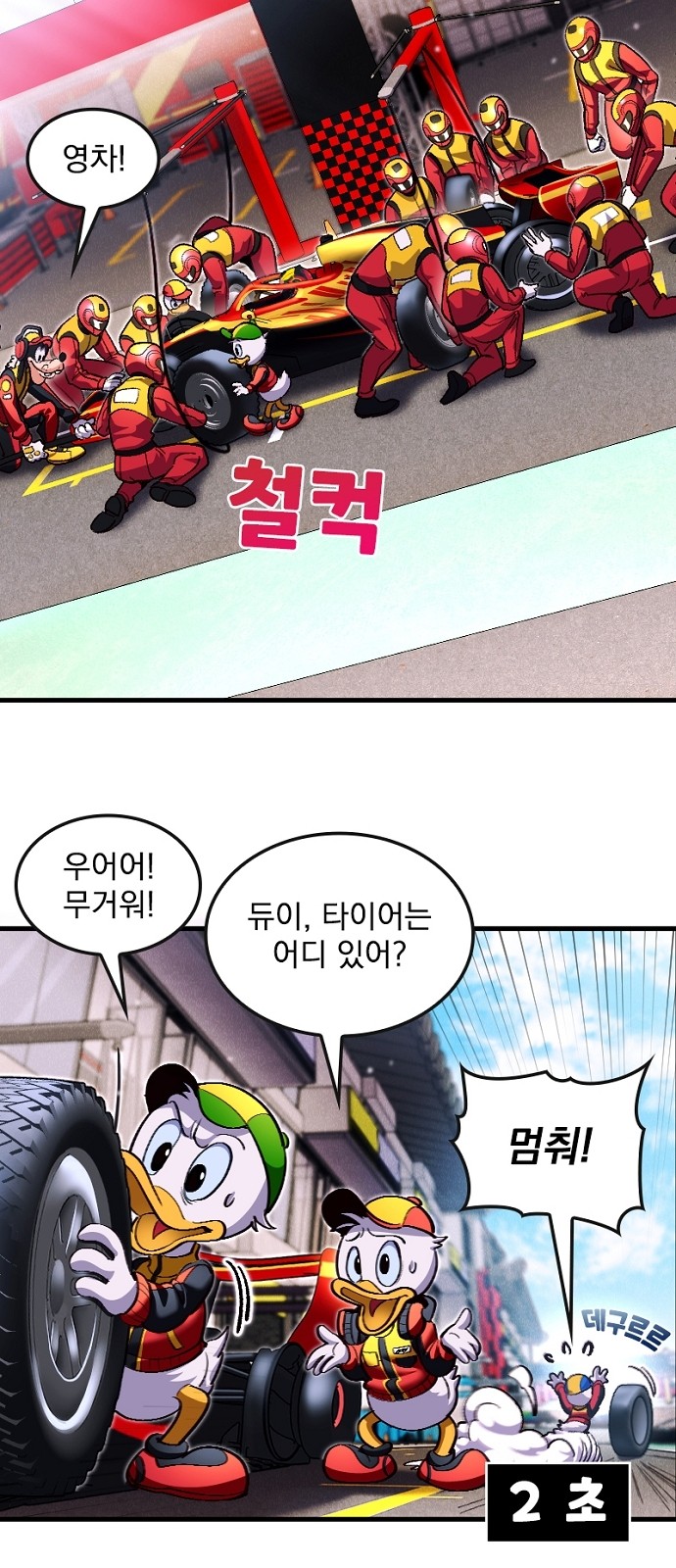 23 페이지