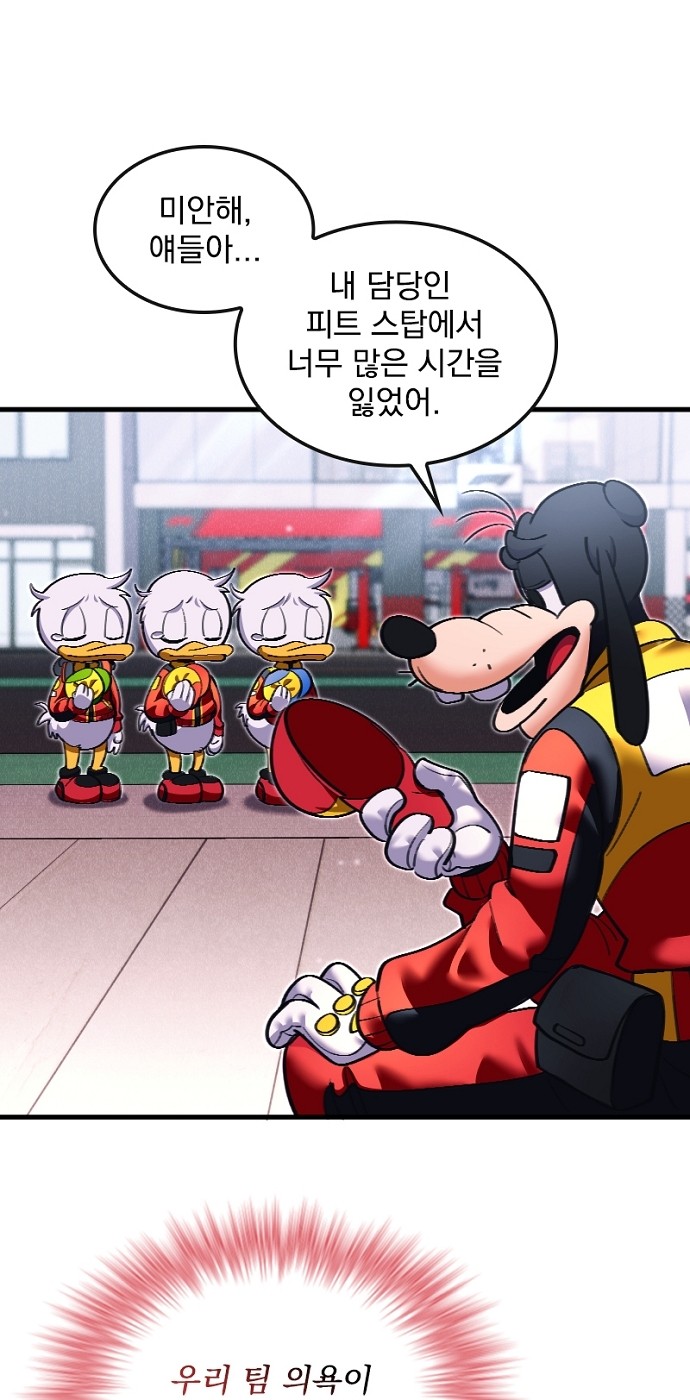 48 페이지