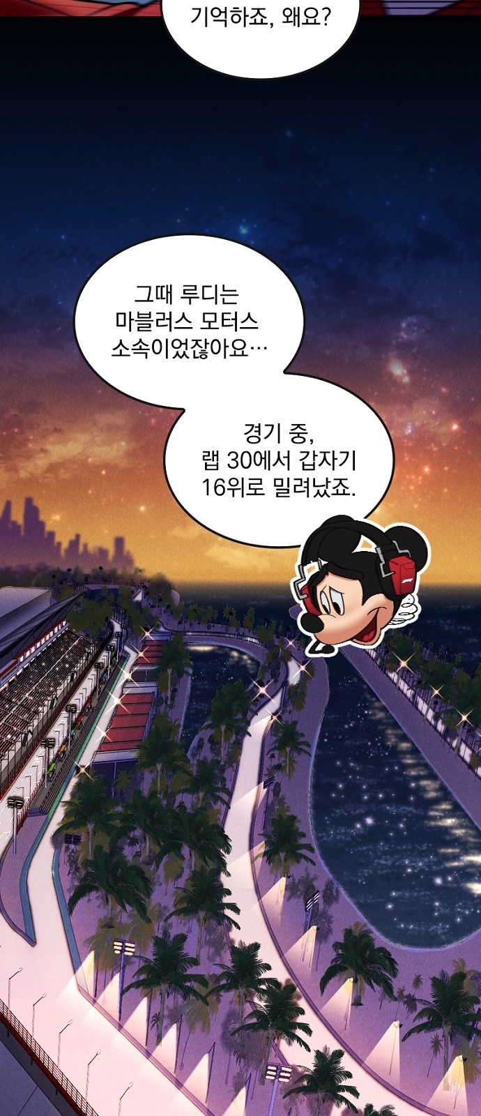 51 페이지