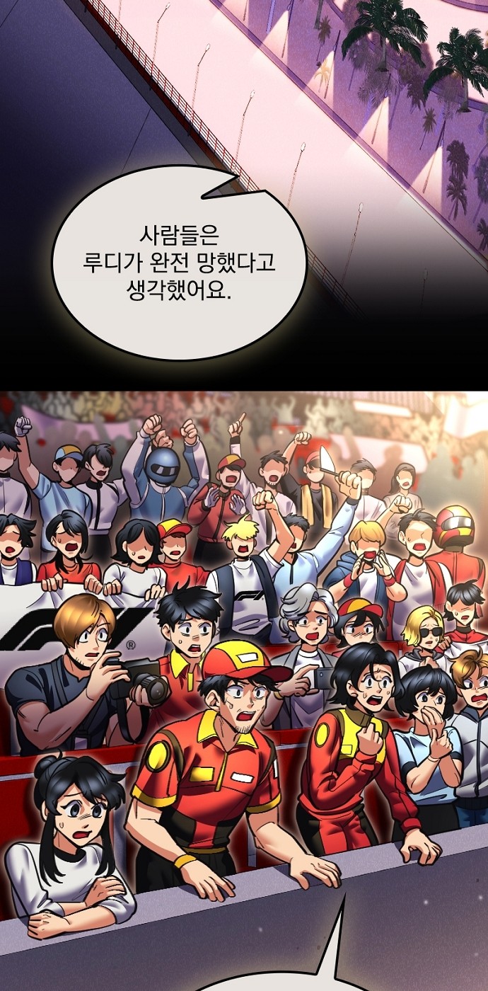 52 페이지