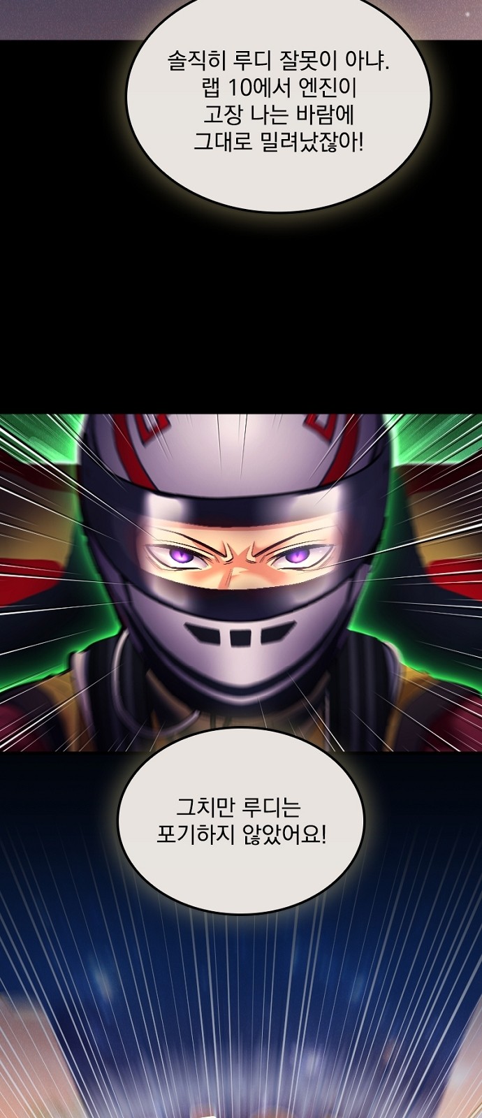 53 페이지