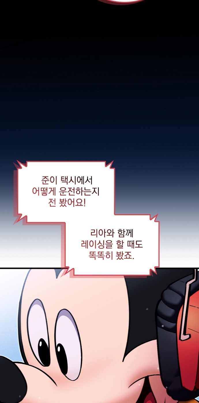 56 페이지