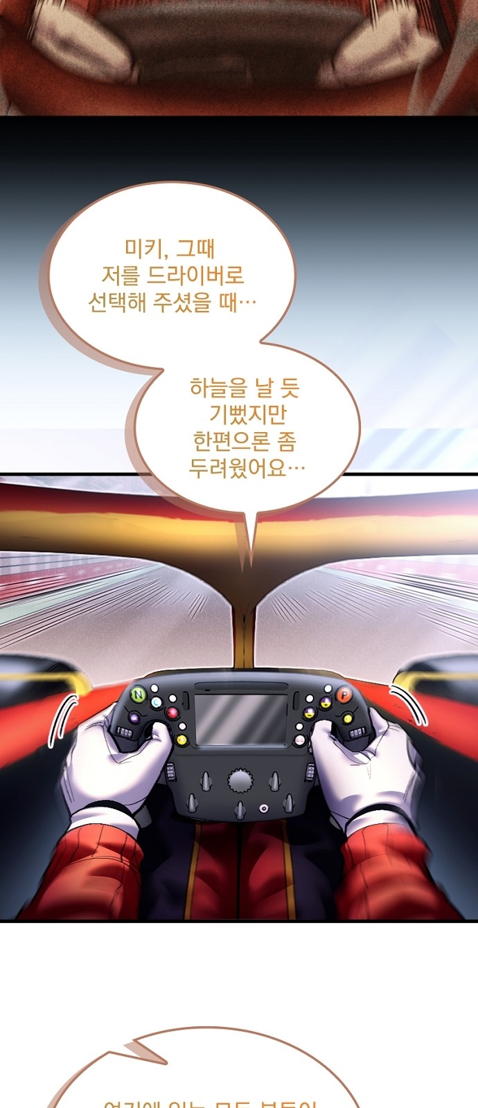 59 페이지