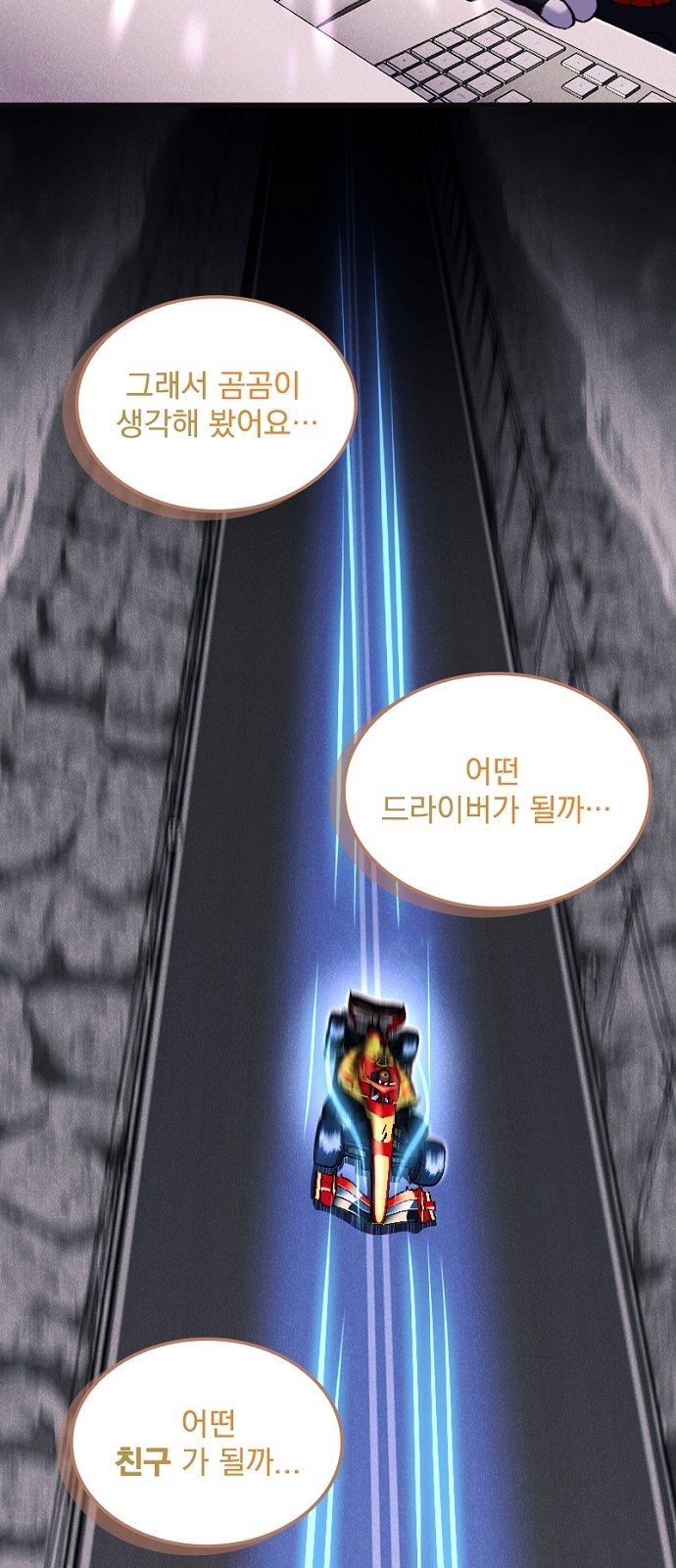 61 페이지