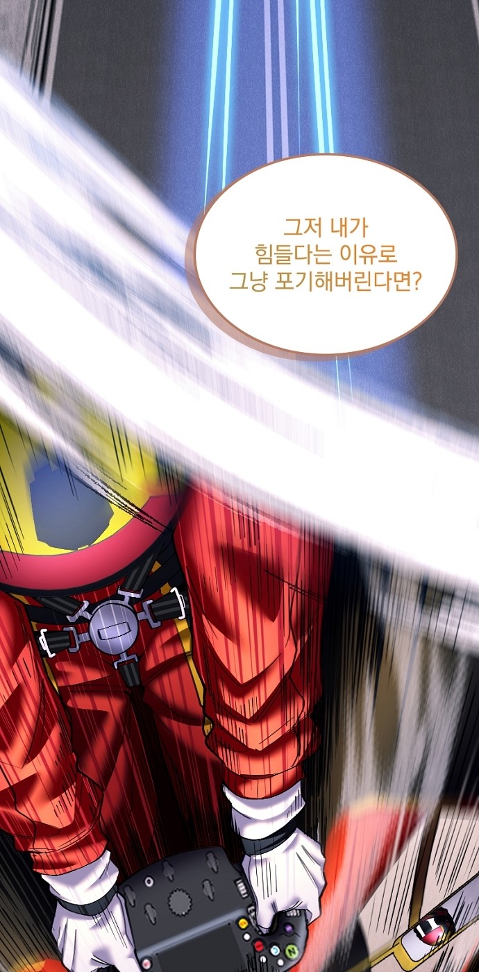 62 페이지