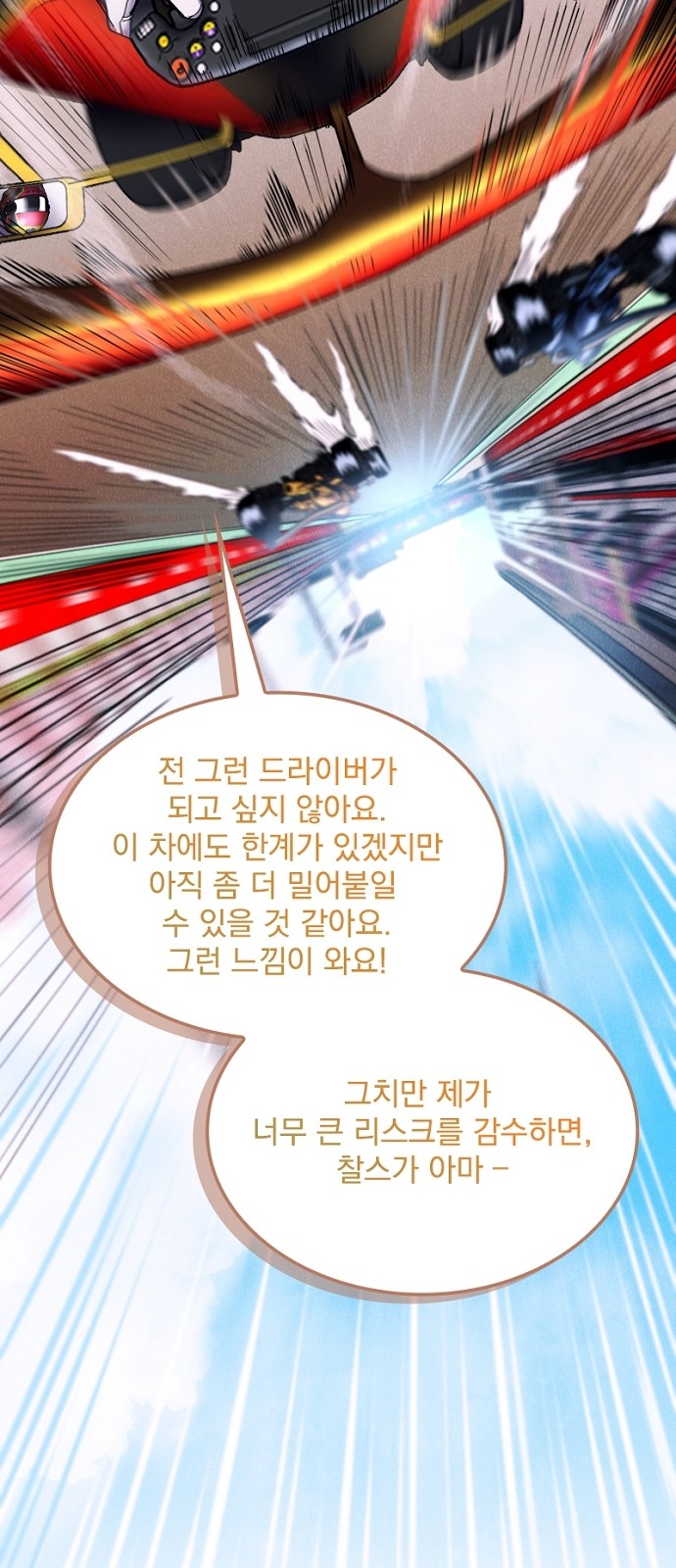 63 페이지