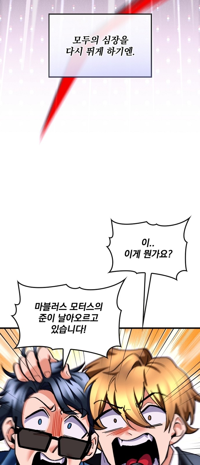 71 페이지