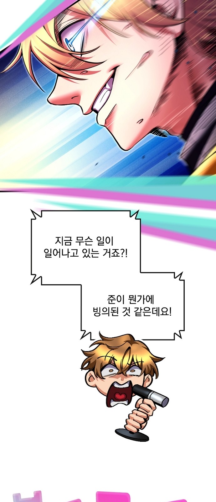75 페이지