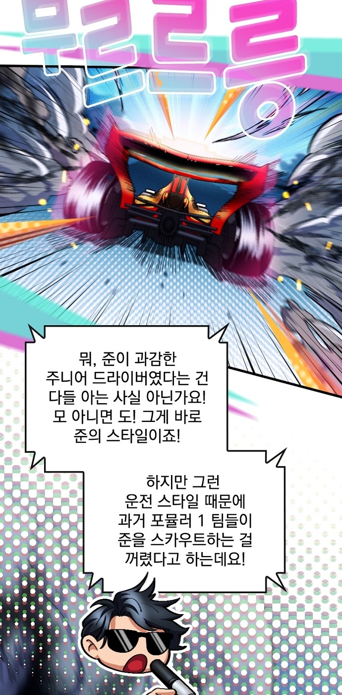 76 페이지