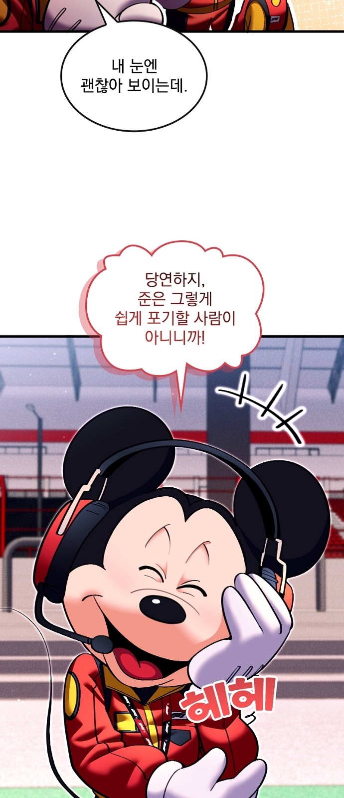 17 페이지