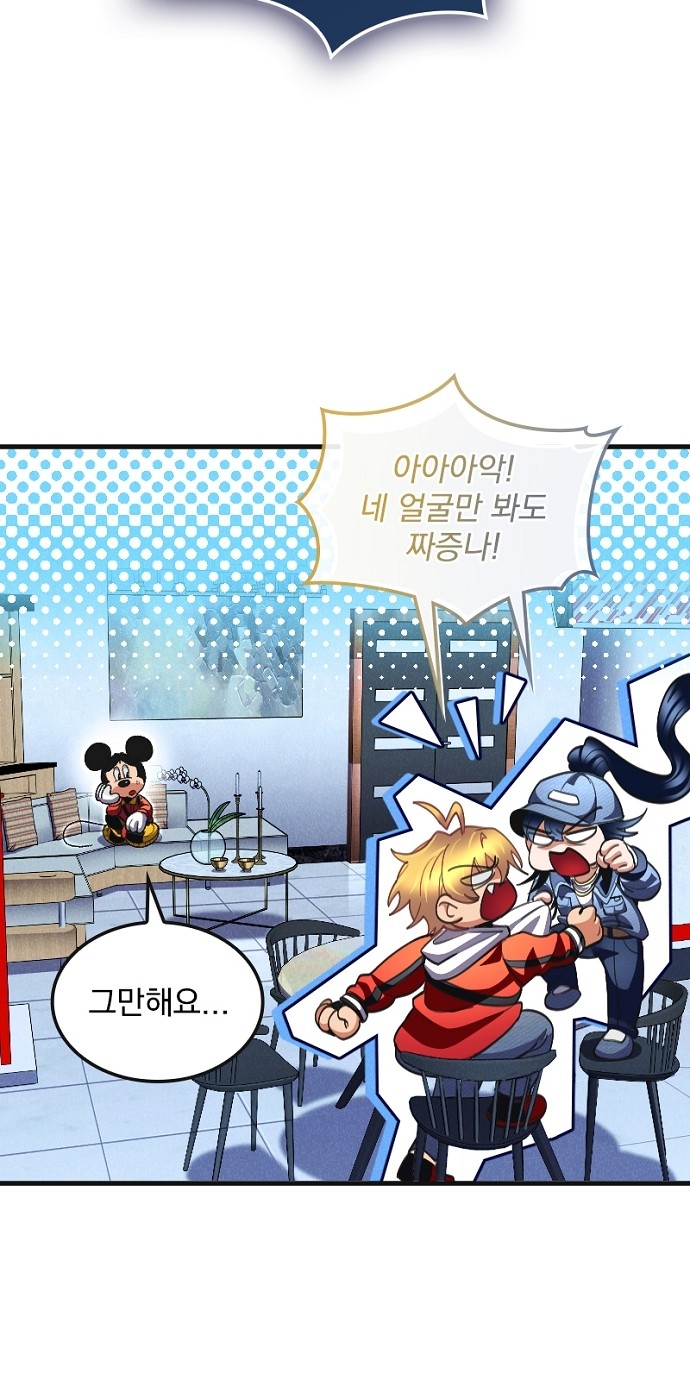28 페이지