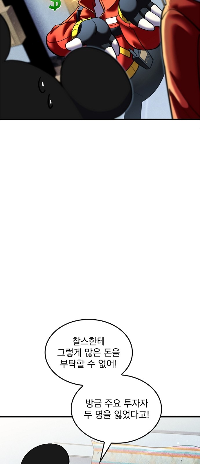 41 페이지