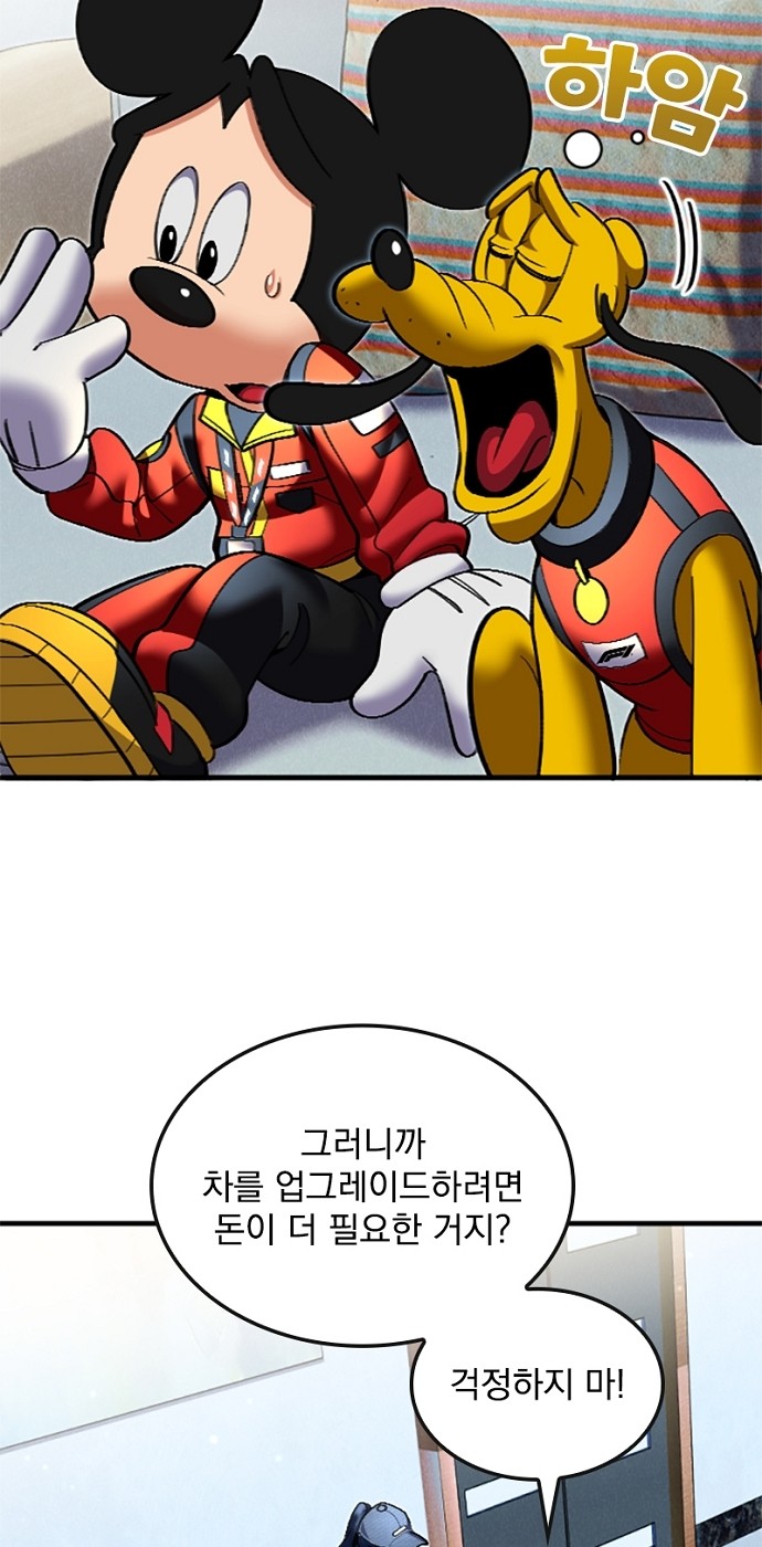 42 페이지
