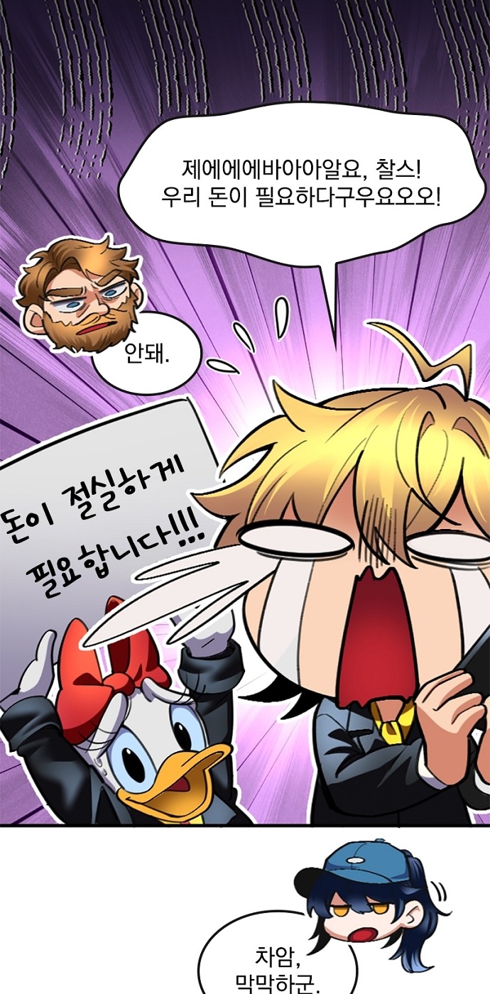 48 페이지