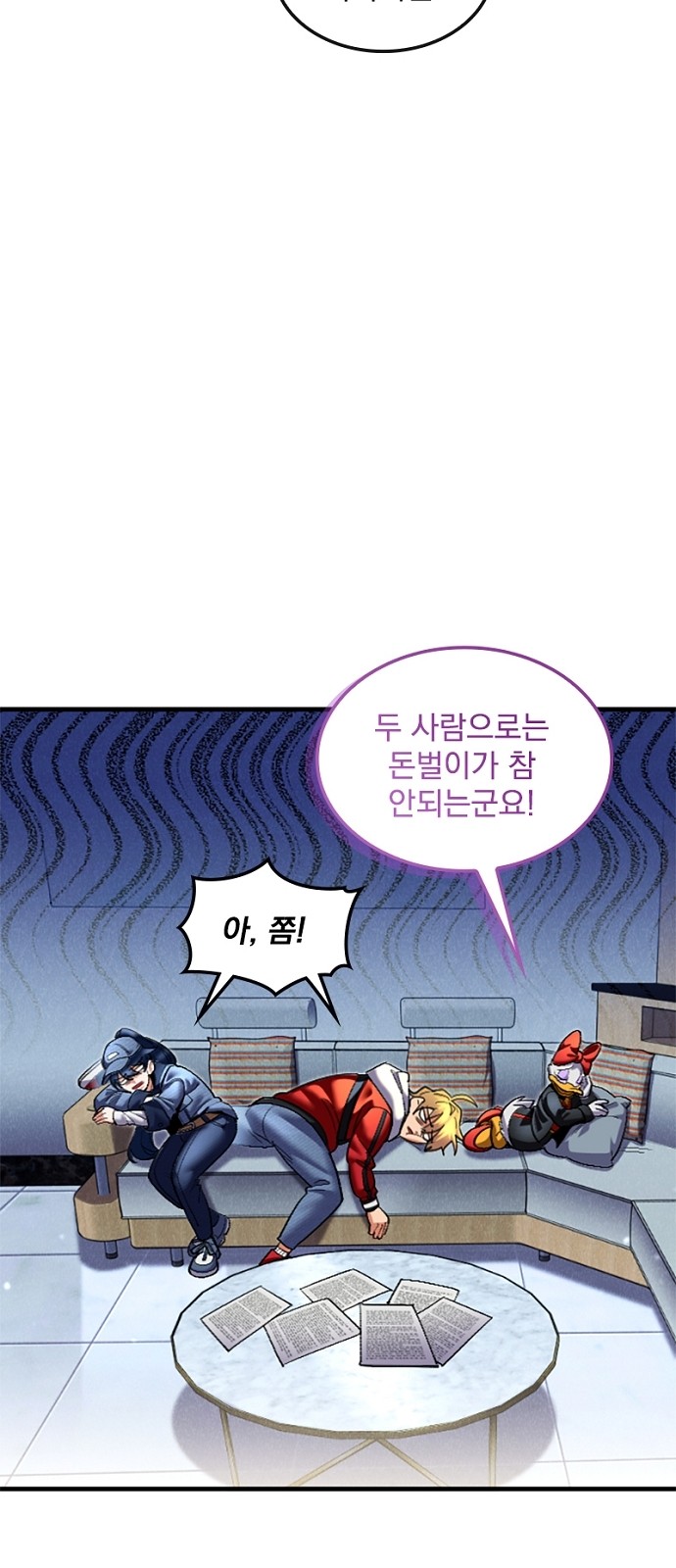 49 페이지