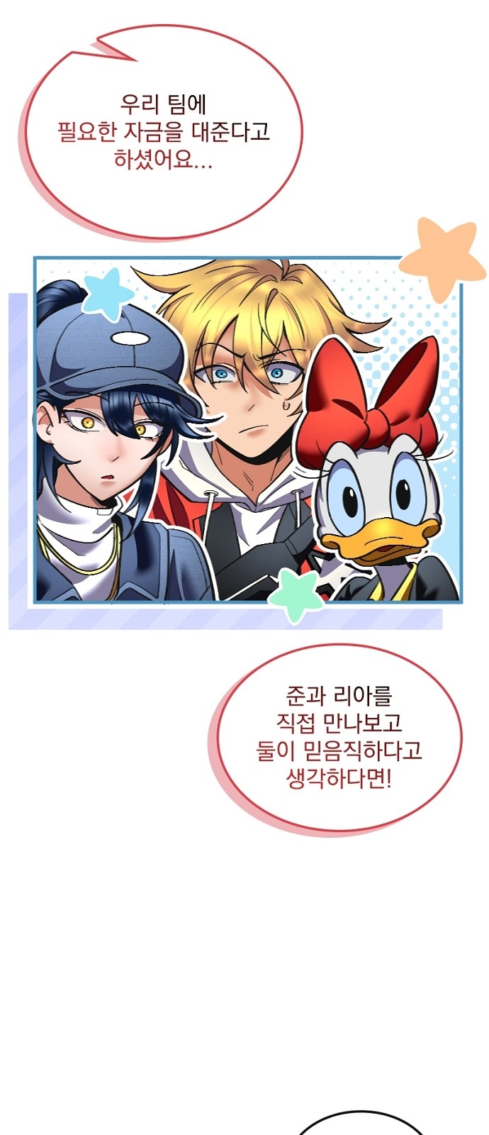 53 페이지