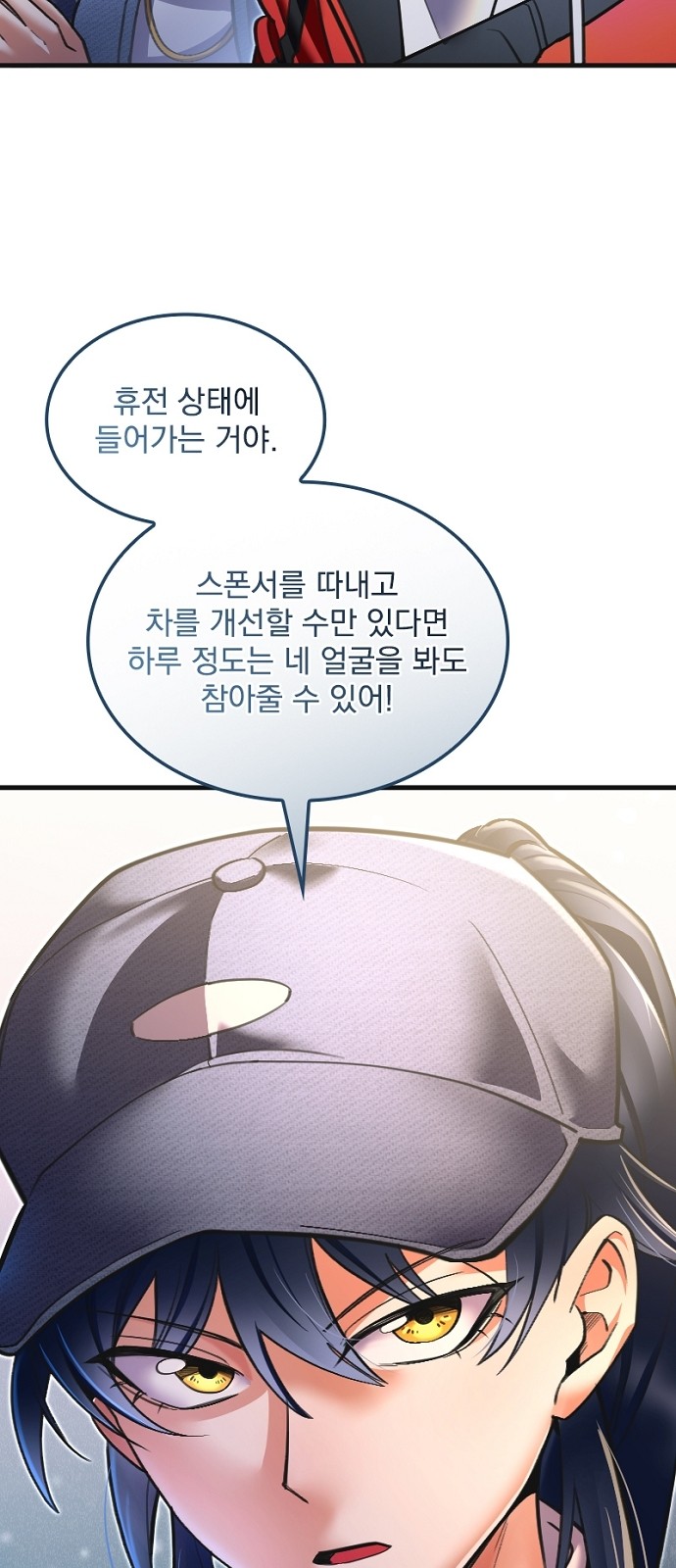 59 페이지
