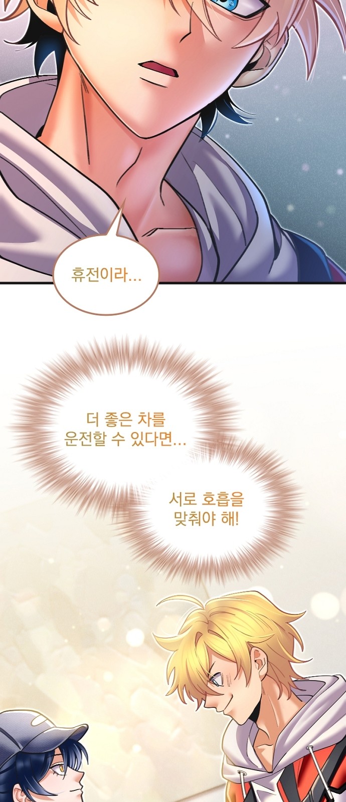 61 페이지