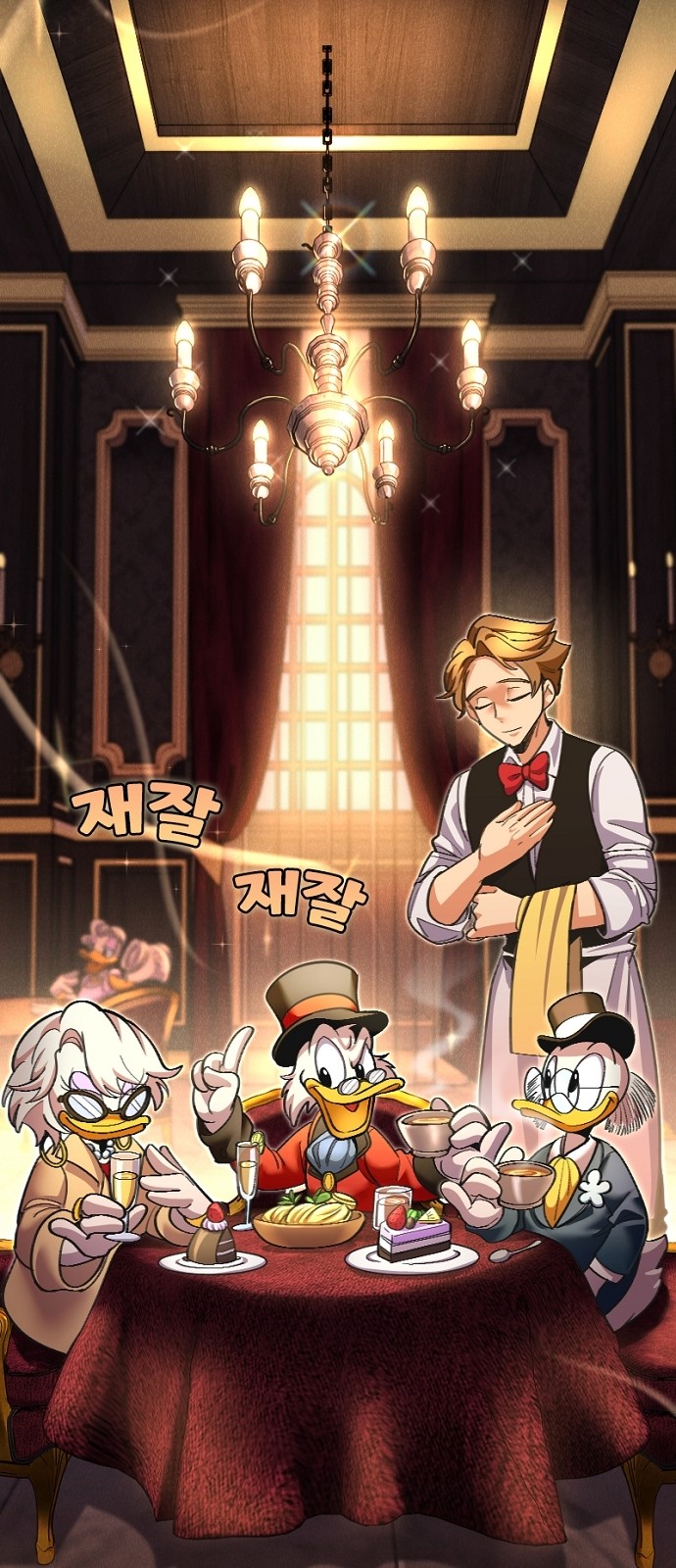 65 페이지