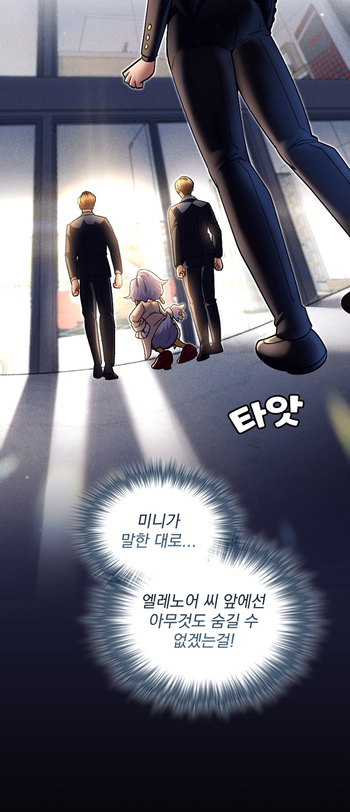 13 페이지