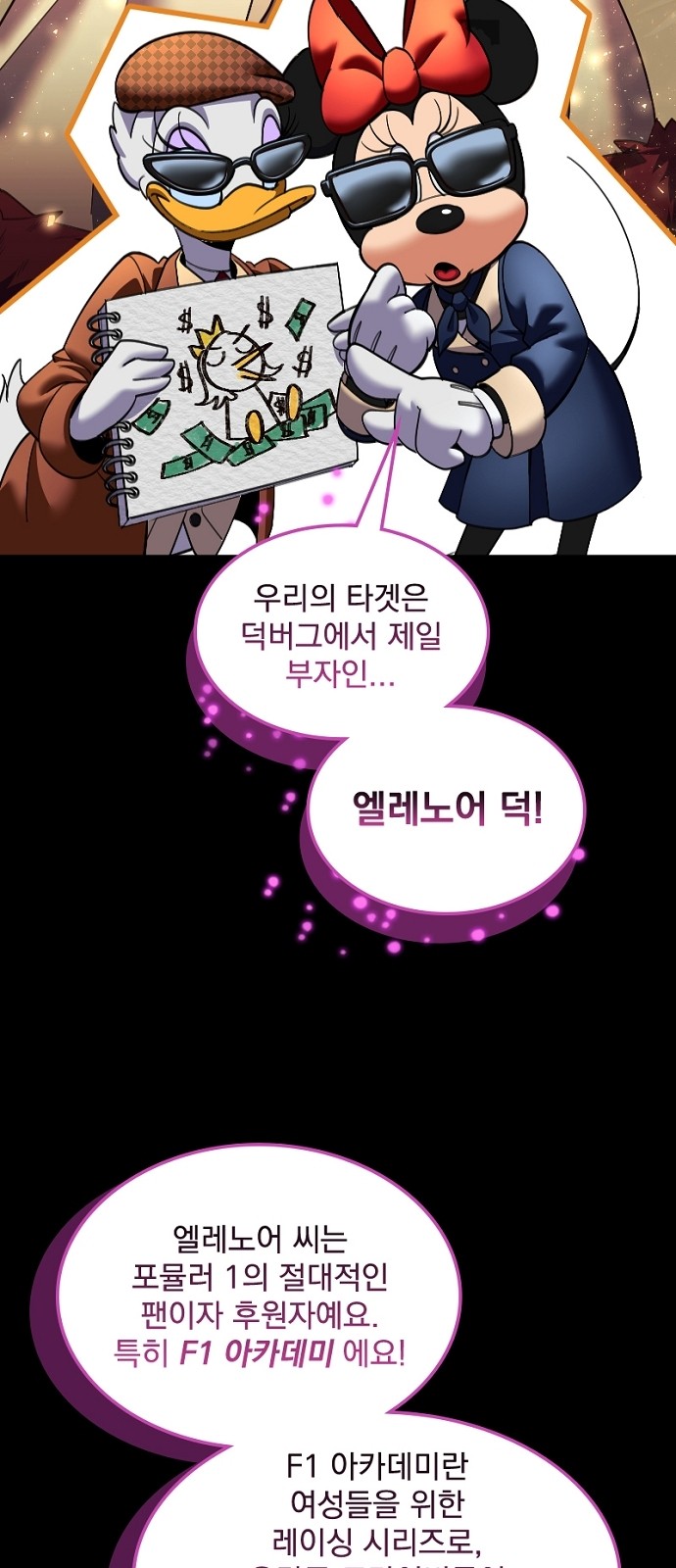 19 페이지