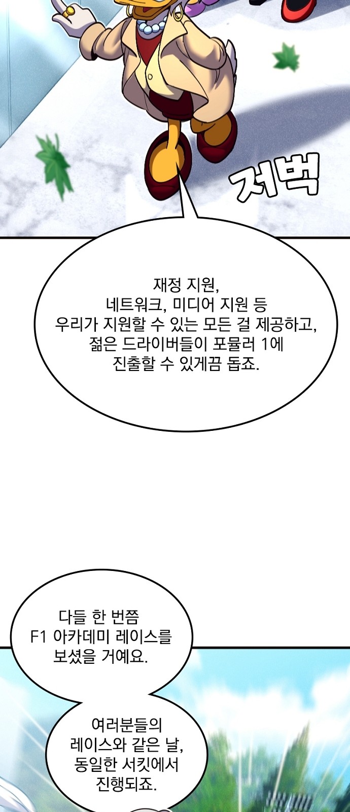 25 페이지