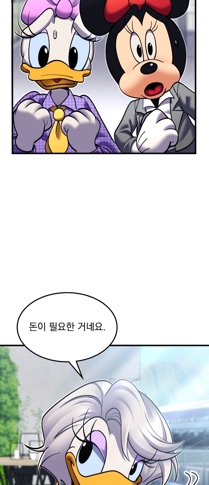 37 페이지