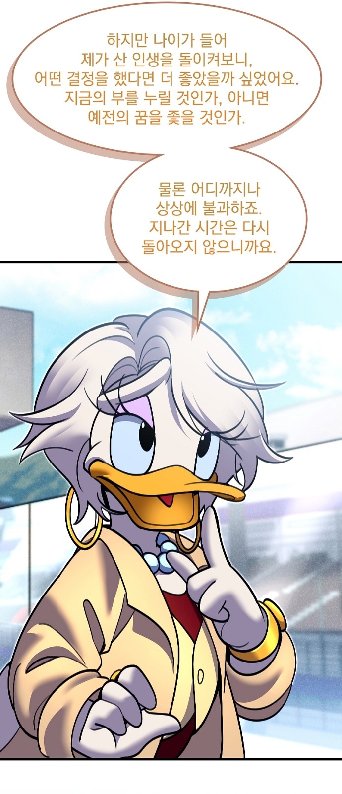 43 페이지
