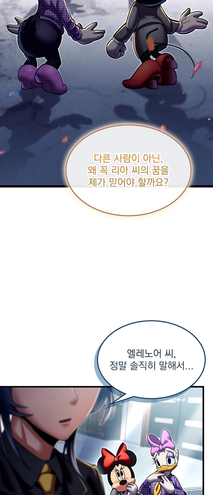 53 페이지