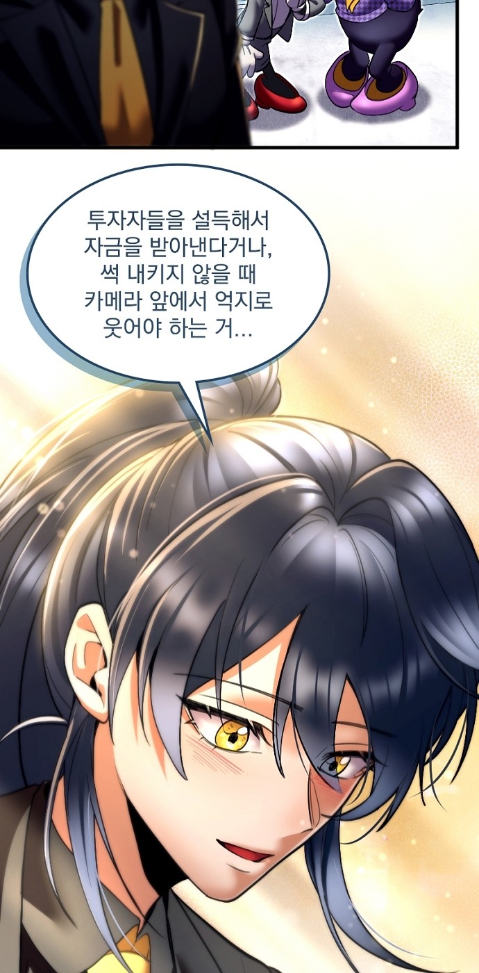 54 페이지