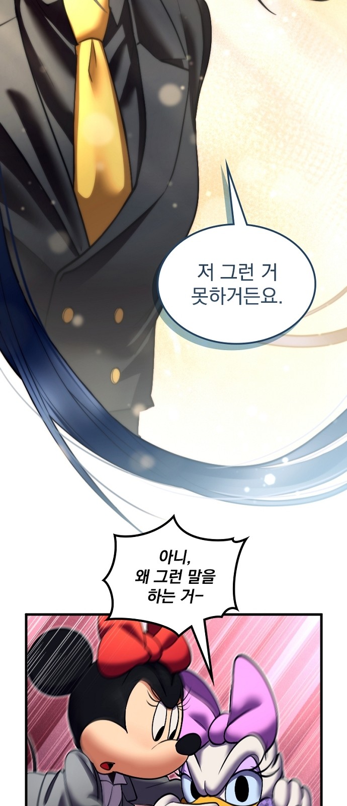 55 페이지